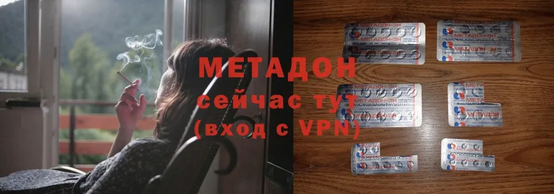 блэк спрут зеркало  купить  цена  Кумертау  МЕТАДОН methadone 